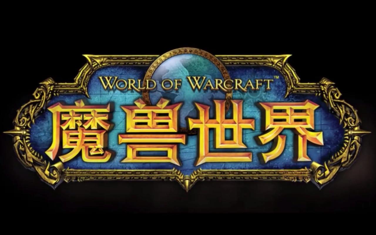 （9111期）全网首发魔兽世界美服全自动打金搬砖，日入1000+，简单好操作，保姆级教学-AIPOD