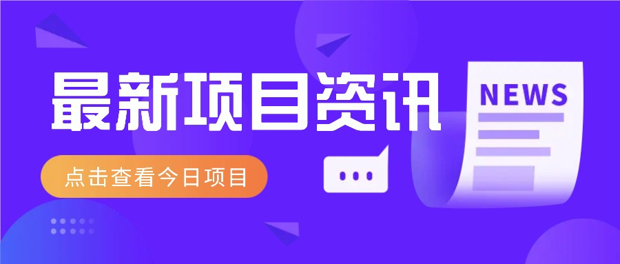 2025最新音乐号玩法,通过搬运热门音乐和简单剪辑视频来创造收益【附音乐下载器】-亮剑学堂