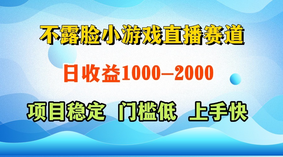 一台电脑在家操作,一天收益1000+  正规项目,懒人勿扰-亮剑学堂
