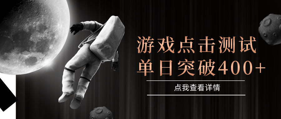 电脑多开闪电游,操作简单,支持多窗口运行,知名游戏整合平台,单日点击收益400+-极光库