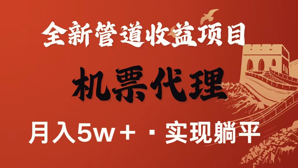 最新引流技术,当天上手,新手小白月入3w+-亮剑学堂
