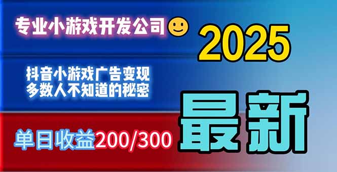 你的广告费在浪费!多数人不知道的广告变现秘籍-爱尚学堂