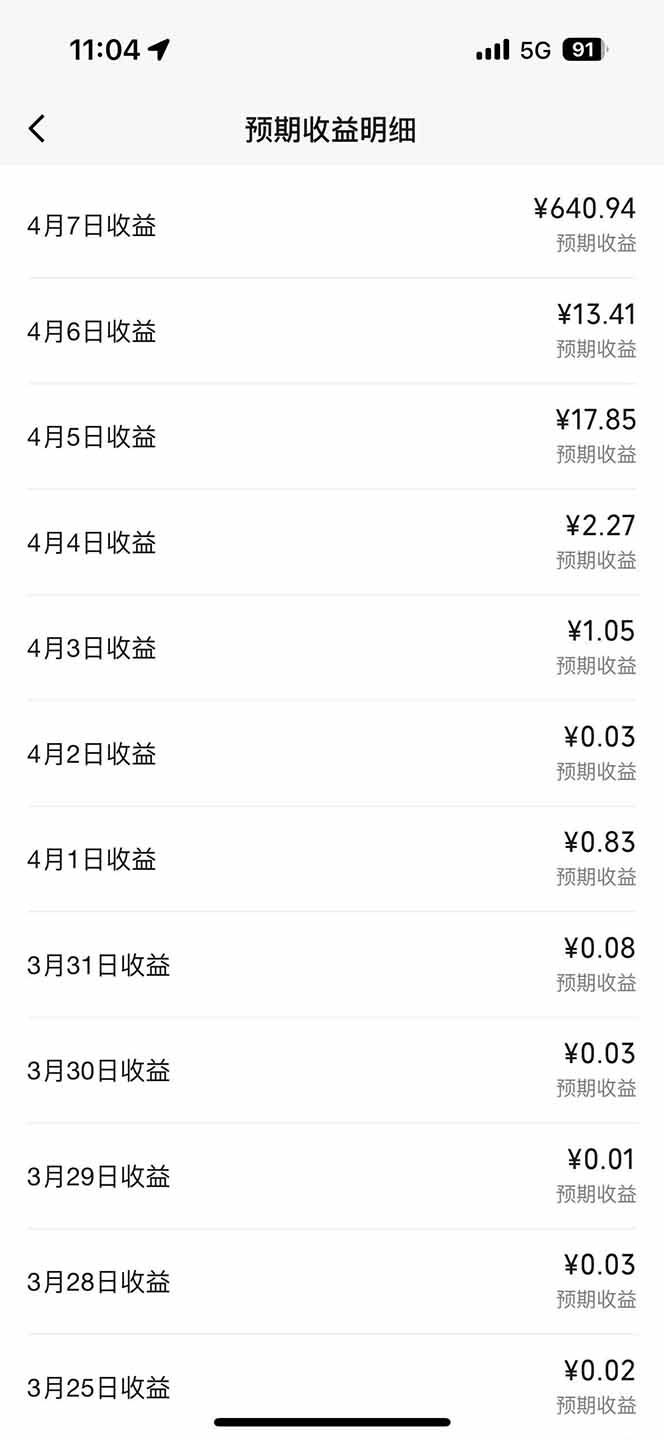 视频号分成计划：发视频自动挂广告，无需剪辑同步三大平台，单号轻松日入600+-极光库