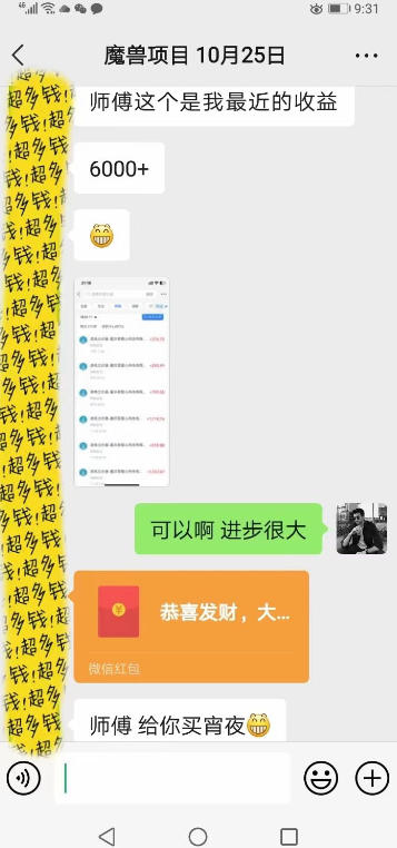 全自动游戏板砖副业项目，无需人工操作，每日稳定收益1k+，零基础上手，长期可做【揭秘】-极光库