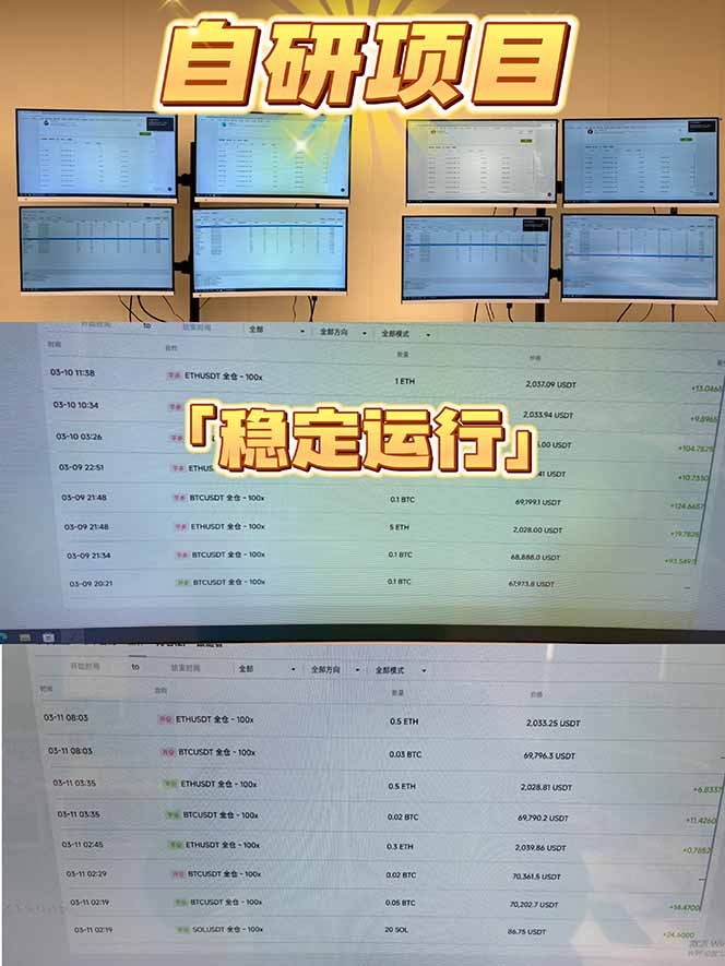 2026风口项目，美金通AI智能挂机，自研项目，当天见收益，小白新手可快速上手-极光库