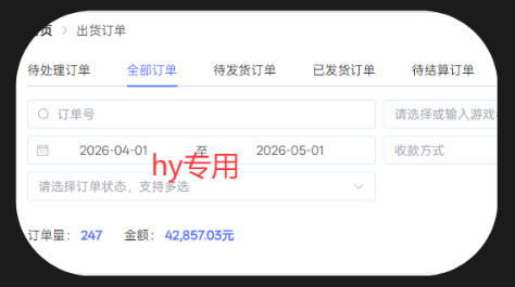 游戏全自动打金项目,日入1k+,无需人工操作,长久稳定持续有收益!【揭秘】-极光库