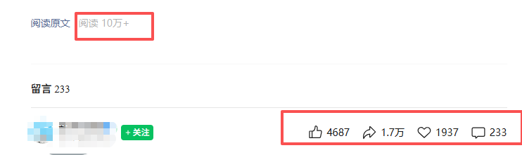 公众号热门赛道讲解:知乎高赞问答搬运——公众号流量主的精细化运营拆解-极光库
