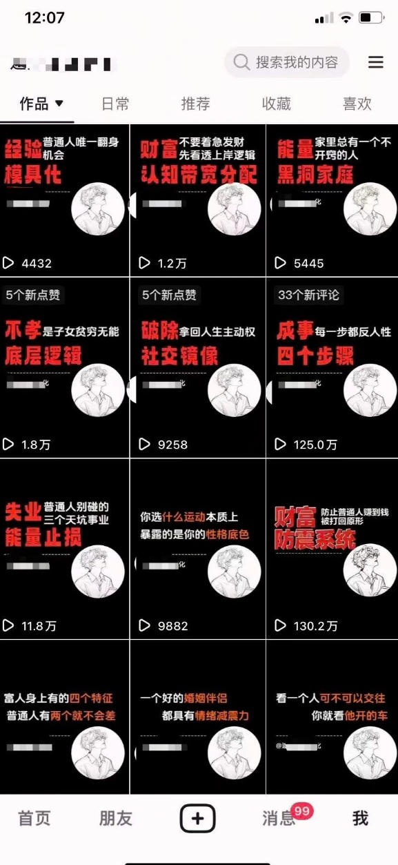 AI+业务落地｜某大佬的OpenClaw小龙虾实战课，从部署到一人公司全实操-极光库