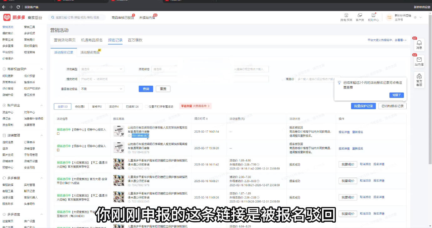 波仔电商·拼多多年卡会员(更新2026)-极光库