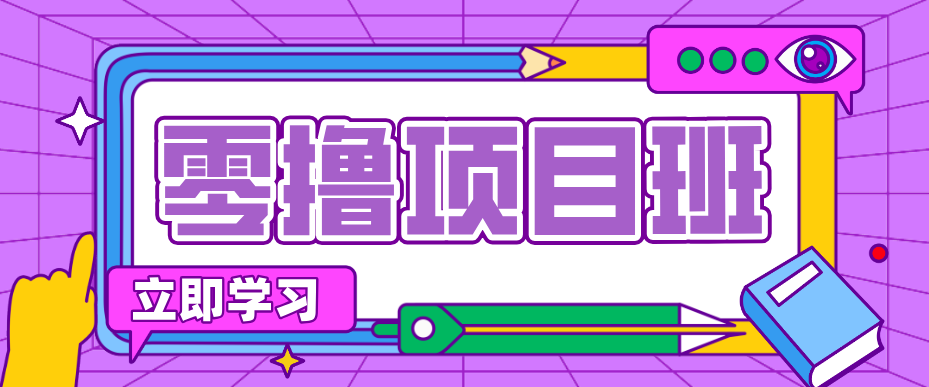 一个长期去深耕,坚持去做就有被动收入的项目,实测每天2小时轻松收益100+-极光库