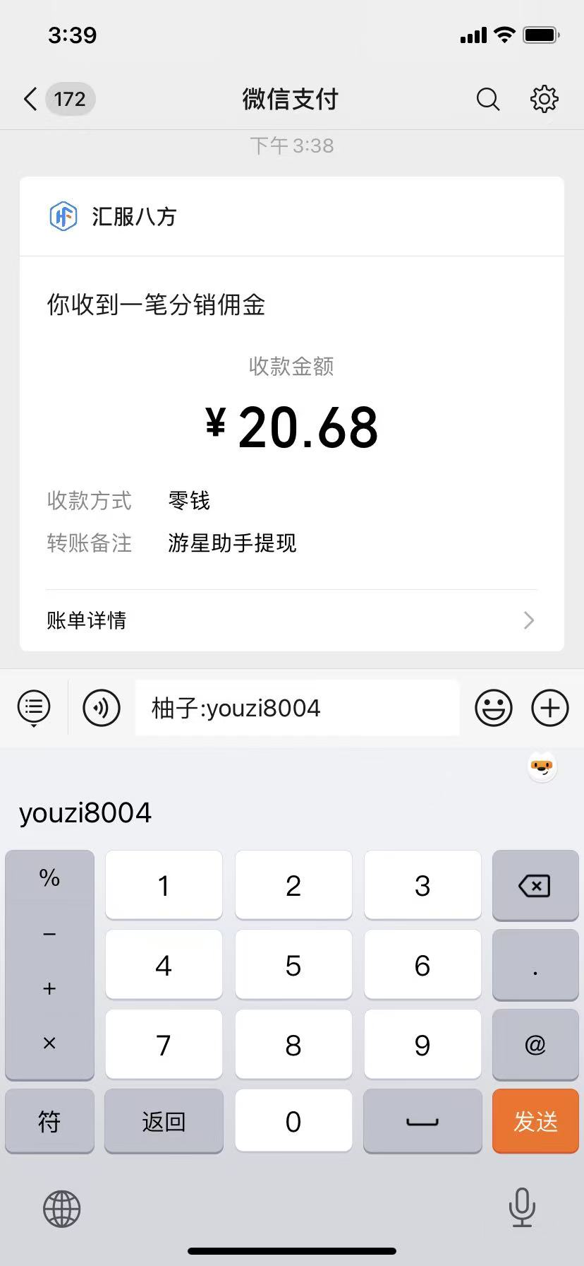 腾讯小程序撸金项目,多劳多得、单号轻松日入20+-极光库