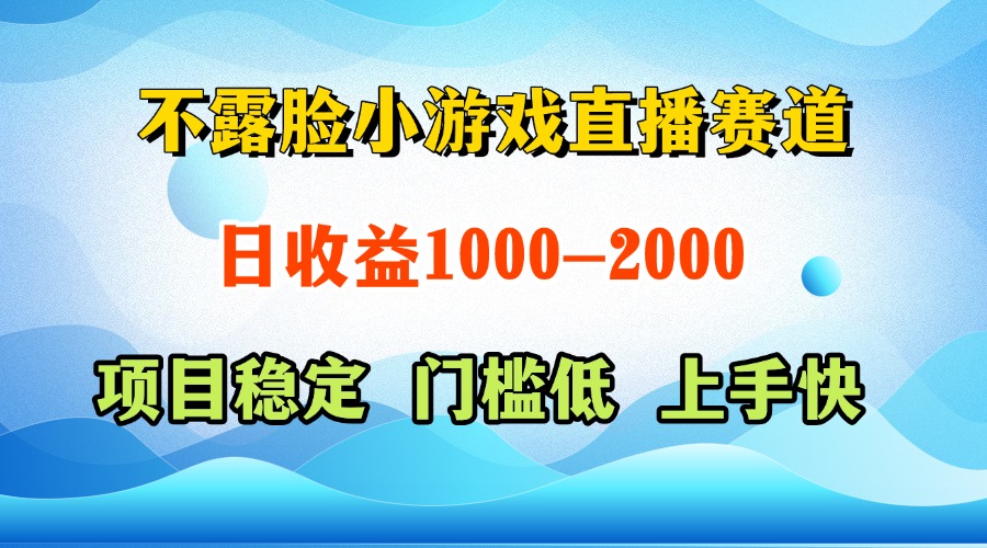 一天收益1000+  视频号，快手 双平台项目 门槛低 ， 上手快-AIPOD