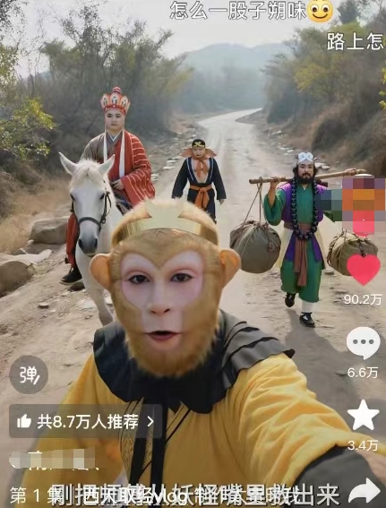 图片[2]-一个视频100W赞，用AI制作第一视角西游记Vlog视频，全流程拆解(附万能提示词)-亮剑学堂