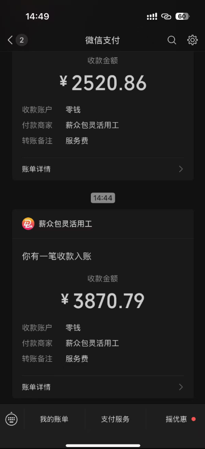 图片[2]-一天轻松3000+，抖音国补福利！评论就有钱，还有额外躺赚！-亮剑学堂