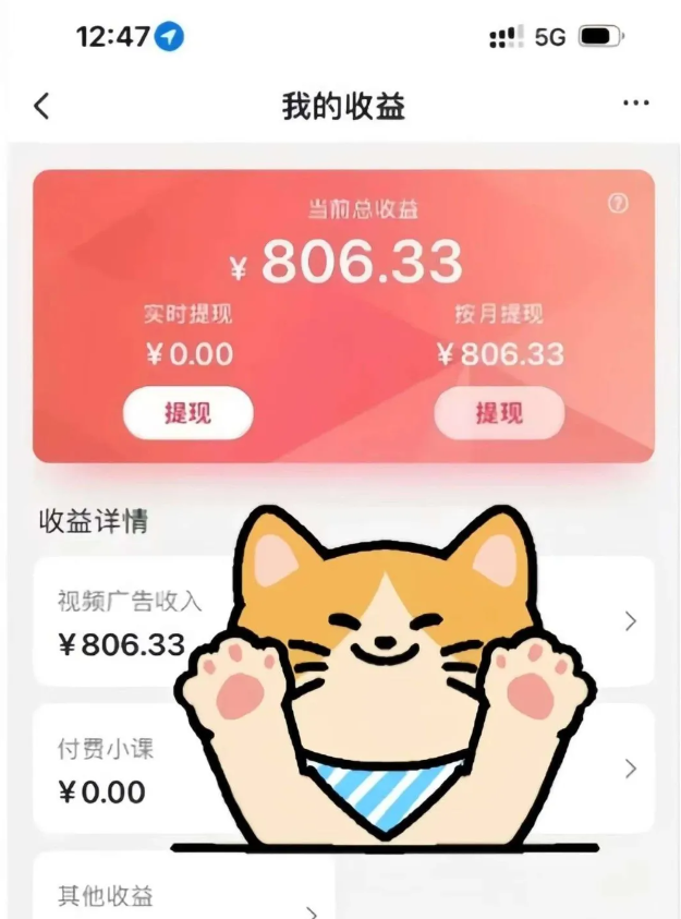 全自动刷视频挂机项目,工作室批量2天赚了836，新手能月入6000+（傻瓜化教程附工具）-AIPOD