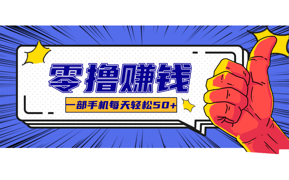 小说推文新玩法，零成本零门槛新手也能无脑操作，轻松月收入5000+-AIPOD