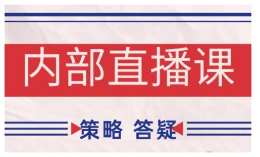 鹿鼎山系列内部课程(更新2025年9月)专注缠论教学，行情分析、学习答疑、机会提示、实操讲解-AIPOD