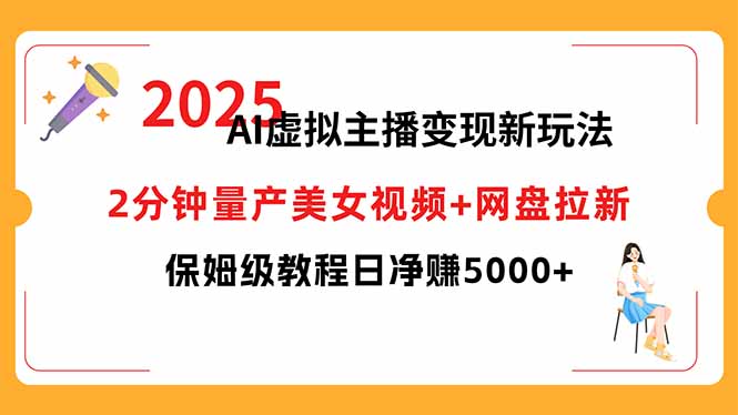 短视频实战文案课：从入门到进阶 标题创作+脚本撰写+文案优化三大核心…-AIPOD