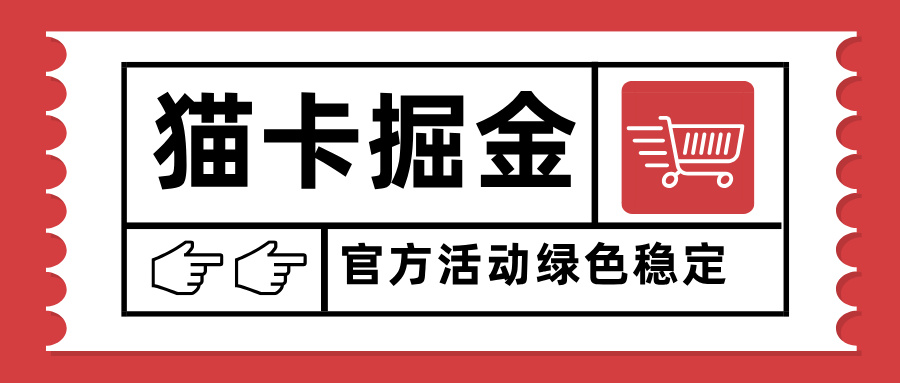 猫卡掘金，单日收益1000+，可矩阵无限放大，设备越多收益越大，新手小…-AIPOD