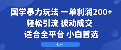 云顶联盟·无人直播实战(更新9月)，最新无人玩法和半无人玩法分享-AIPOD