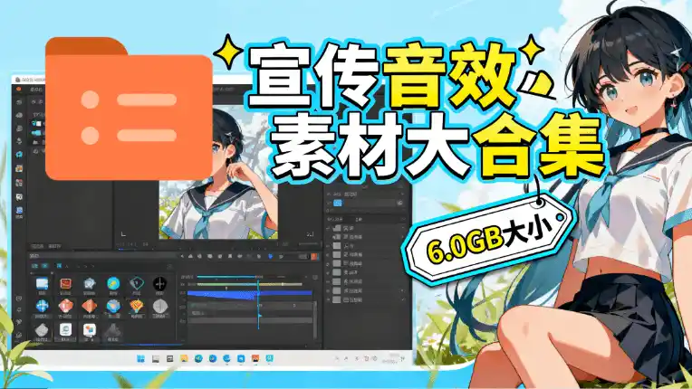 图片[1]-970首宣传片无版权商用大气音效合集