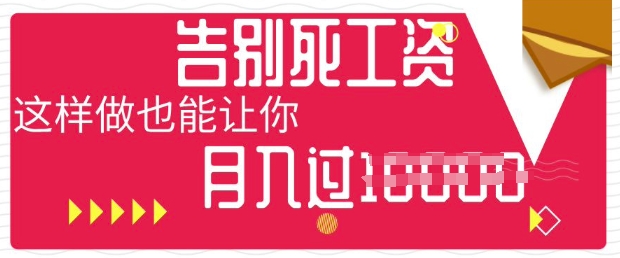 今日头条+AI,告别死工资,这样做也能让你月入过W-极光库