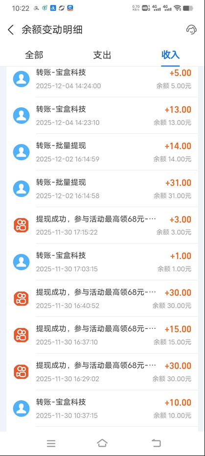 图片[2]-工作室必备手机自动搬砖单机20+，多平台海量任务持续更新【2026源头首发】-亮剑学堂