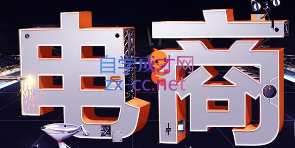 幕思城淘宝培训VIP课程最新2026-极光库
