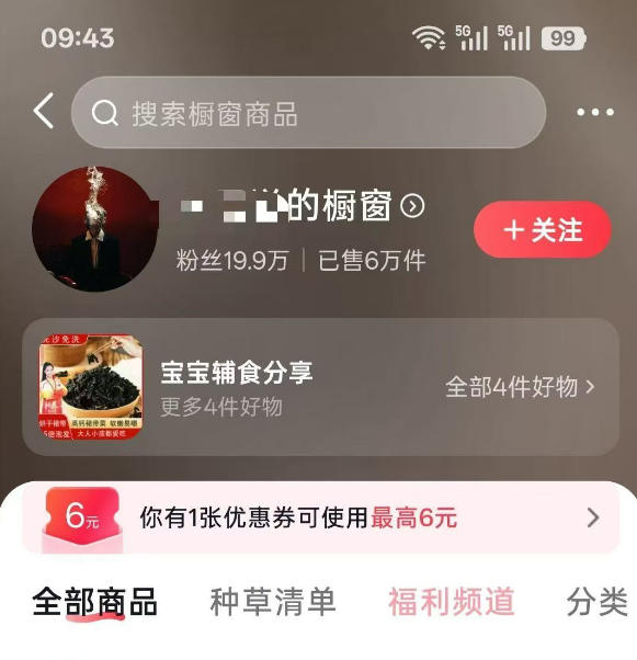 图片[1]-人性思维格局短视频教学