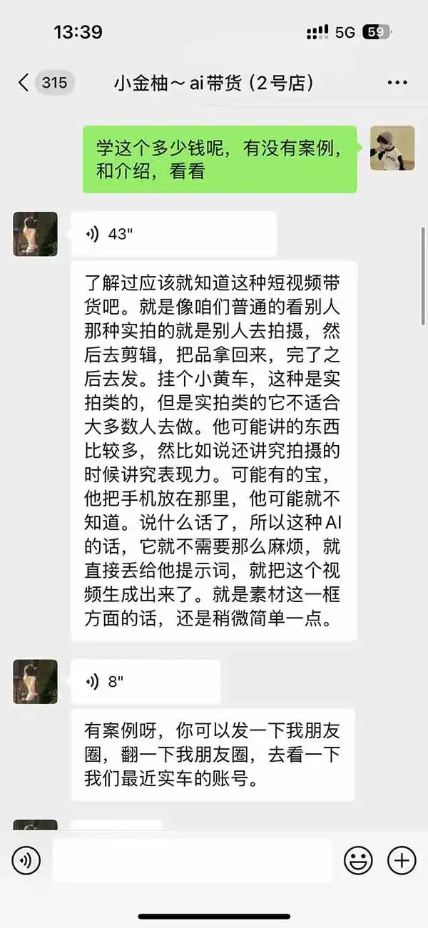 AI零食带货实战:食品选品+AI开箱视频+超市抢购+混剪去重全攻略-极光库